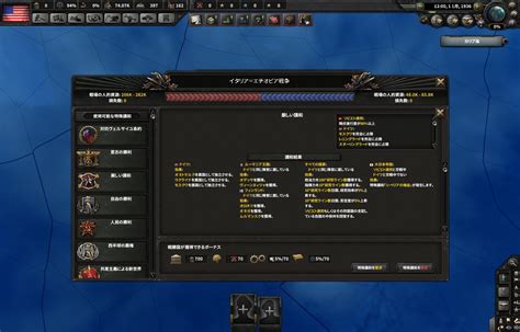 hoi4 commands army experience|how to use cheats in hoi4.